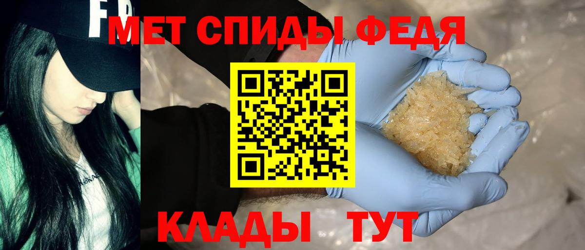 Amphetamine Premium Реутов