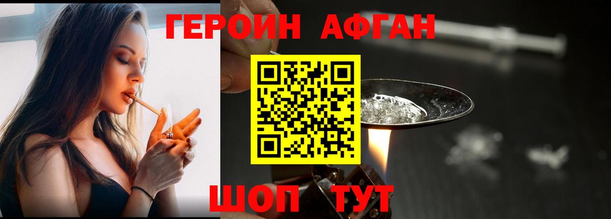 Реутов  ГАШ  МАРИХУАНА  COCAIN  Вход с VPN  LSD-25  МЕФ   Гашиш  NBOMe 