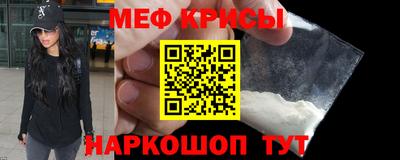 меф Первоуральск