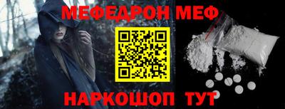 спайс Пушкино