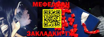 спайс Пушкино