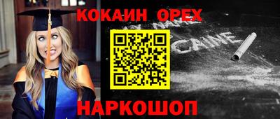 героин Пыть-Ях