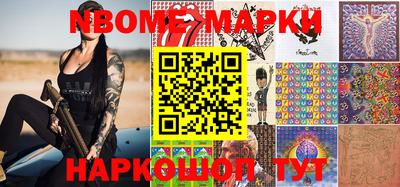 спайс Пушкино