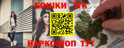 спайс Пушкино