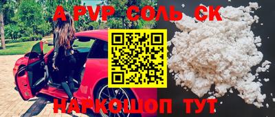 ALPHA PVP Пугачёв