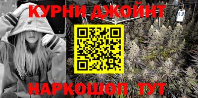спайс Пушкино