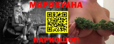 спайс Пушкино