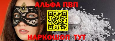 ALPHA PVP Пугачёв