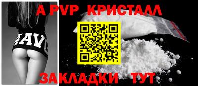героин Пыть-Ях