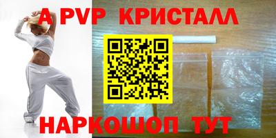 ALPHA PVP Пугачёв
