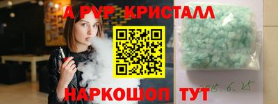 героин Пыть-Ях