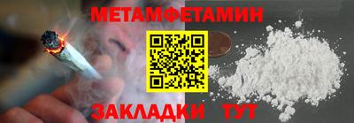 спайс Пушкино