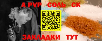 МДМА Партизанск