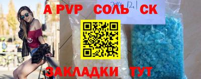 спайс Пушкино