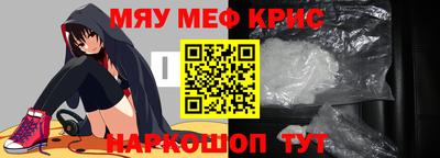 спайс Пушкино