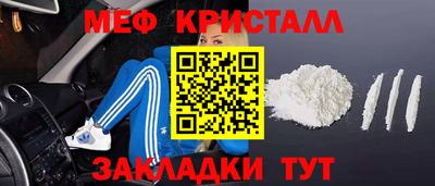 МДМА Партизанск