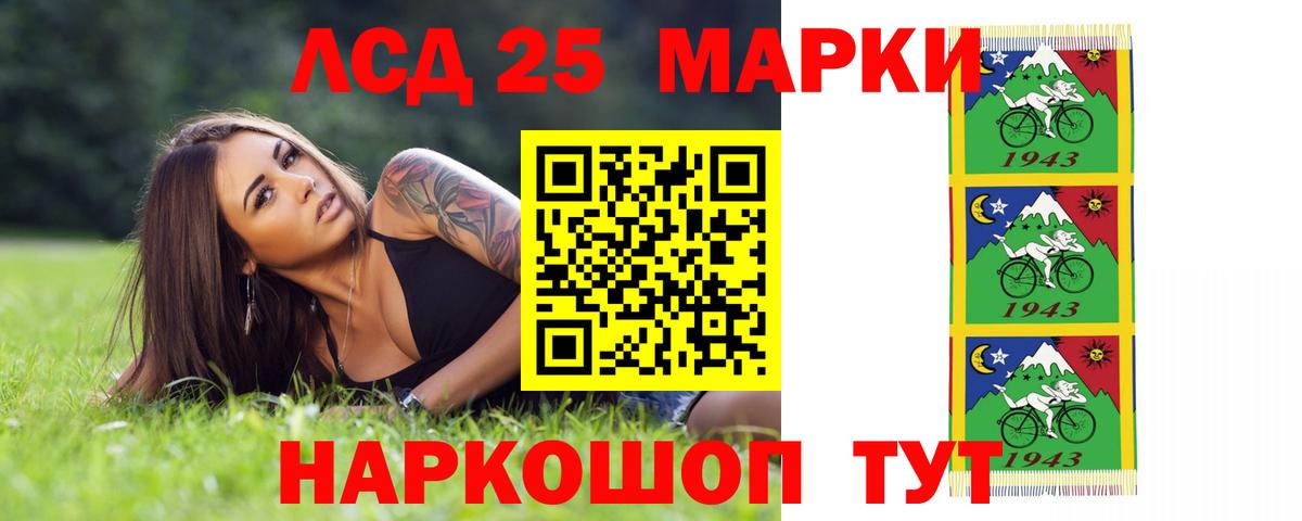 mega tor  Вход с VPN  Реутов  ЛСД экстази кислота  Лсд 25 экстази ecstasy 