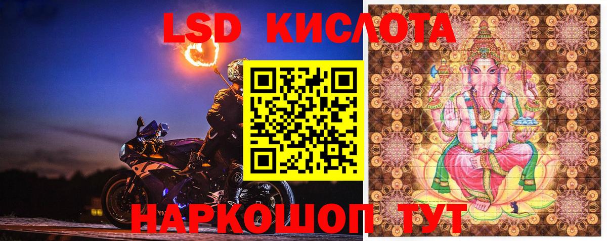 Наркотические марки 1,5мг Реутов