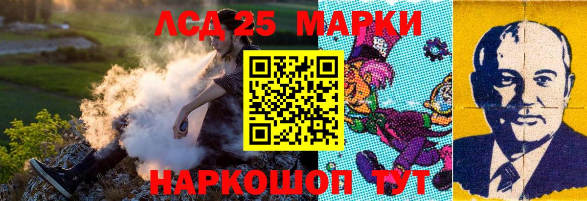 Марки NBOMe 1,8мг  как найти наркотики  Реутов  Вход с VPN 