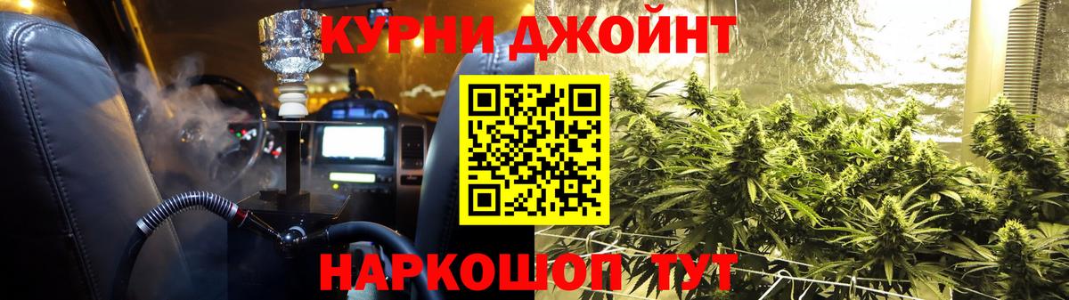 Конопля SATIVA & INDICA Реутов