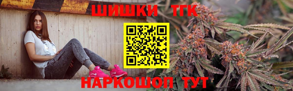 Каннабис марихуана  Вход с VPN  Бошки марихуана ГИДРОПОН  Реутов 